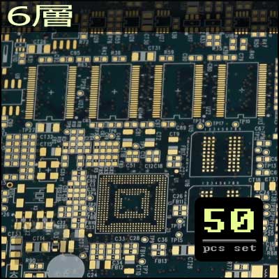 6層 50枚